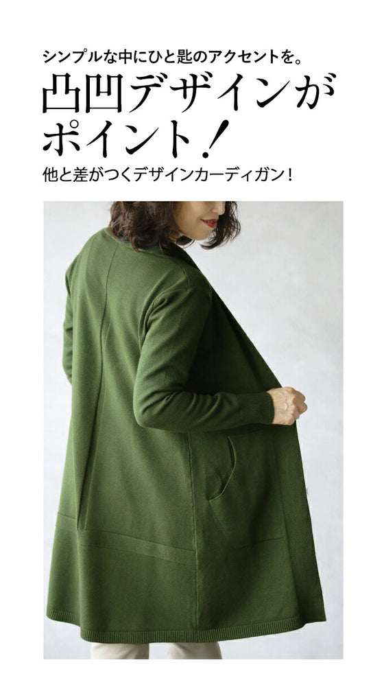 A simple yet sophisticated cardigan with a perfect back view