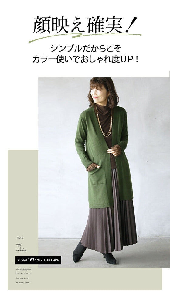 A simple yet sophisticated cardigan with a perfect back view