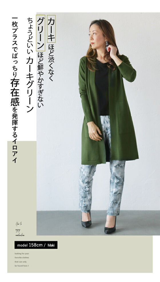 A simple yet sophisticated cardigan with a perfect back view