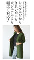 A simple yet sophisticated cardigan with a perfect back view