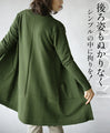 A simple yet sophisticated cardigan with a perfect back view