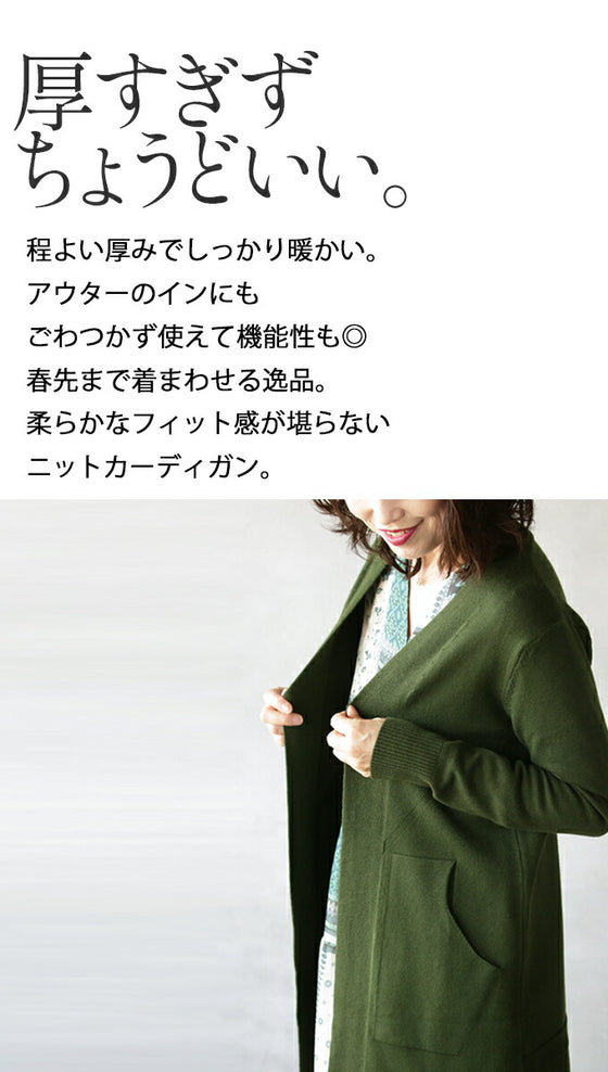 A simple yet sophisticated cardigan with a perfect back view