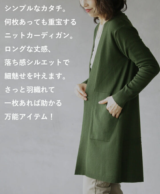 A simple yet sophisticated cardigan with a perfect back view