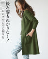 A simple yet sophisticated cardigan with a perfect back view