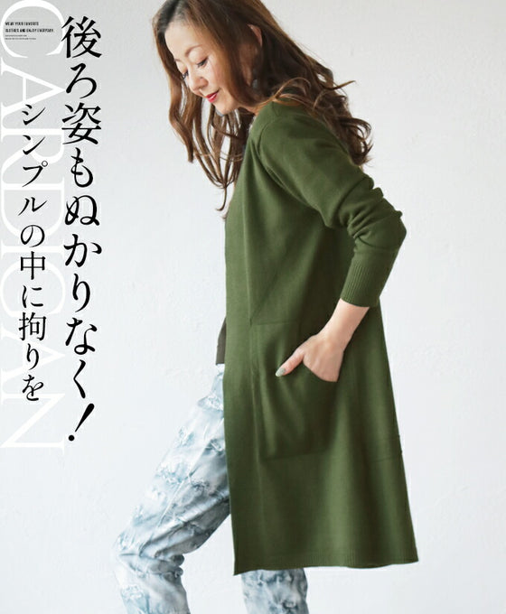 A simple yet sophisticated cardigan with a perfect back view