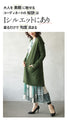 A simple yet sophisticated cardigan with a perfect back view