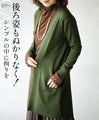 A simple yet sophisticated cardigan with a perfect back view