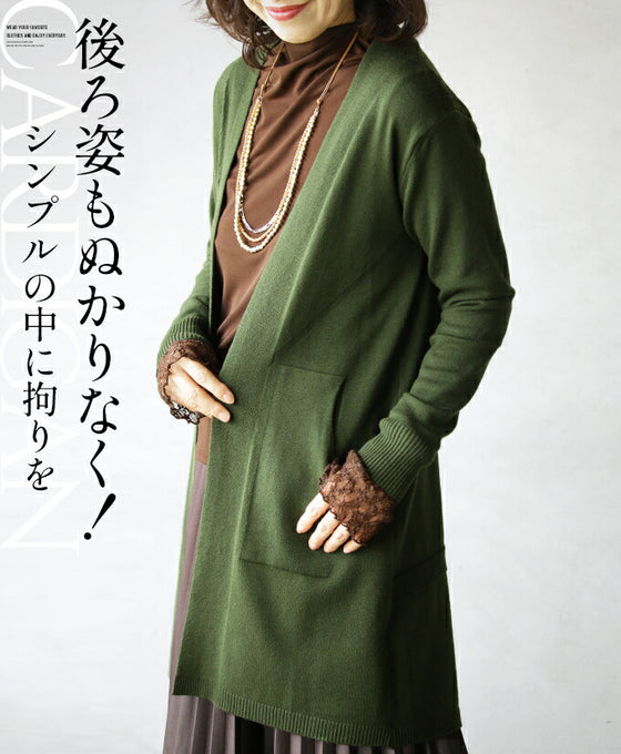 A simple yet sophisticated cardigan with a perfect back view