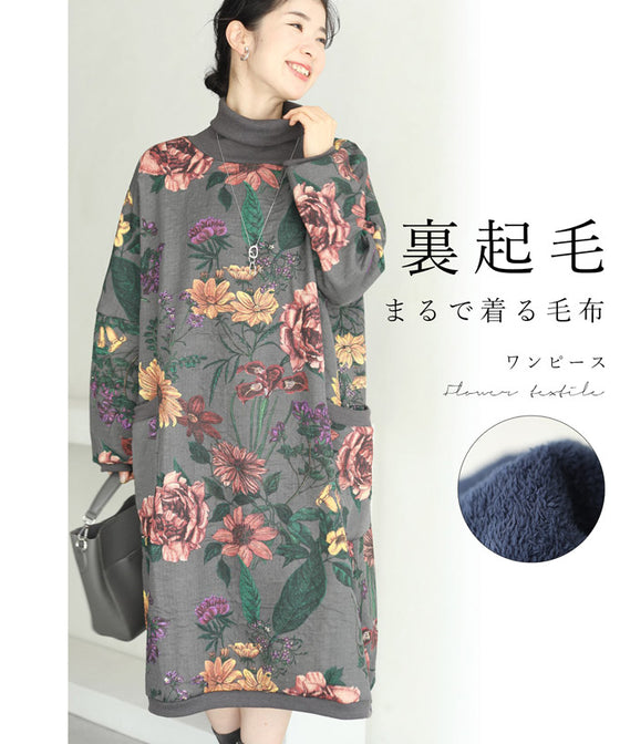 鮮やかな花を描いたあったかタートルネックミニワンピース
