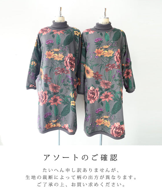 鮮やかな花を描いたあったかタートルネックミニワンピース