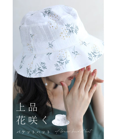 ホワイト