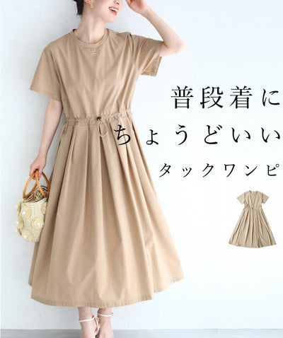 ベージュ
