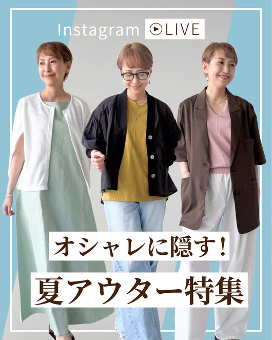 【cawalu】LIVE shopping