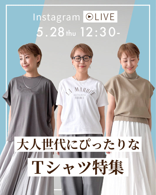 ＜cawalu＞LIVE shopping