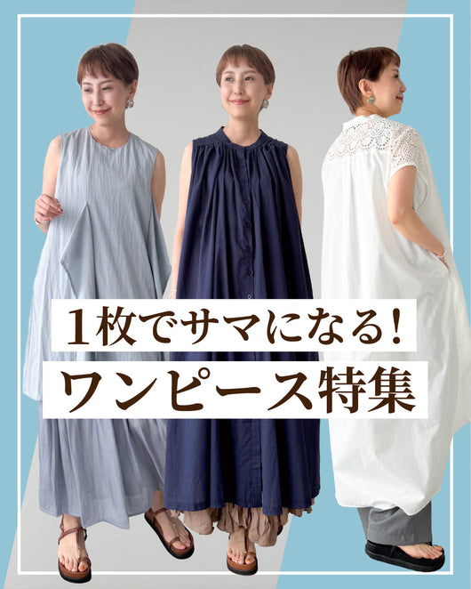 ＜cawalu＞LIVE shopping