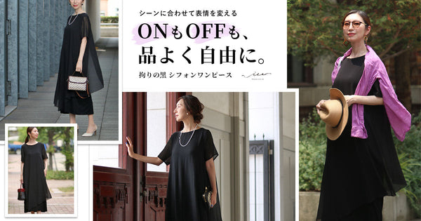 ＜Vieo＞拘りのシフォンワンピース