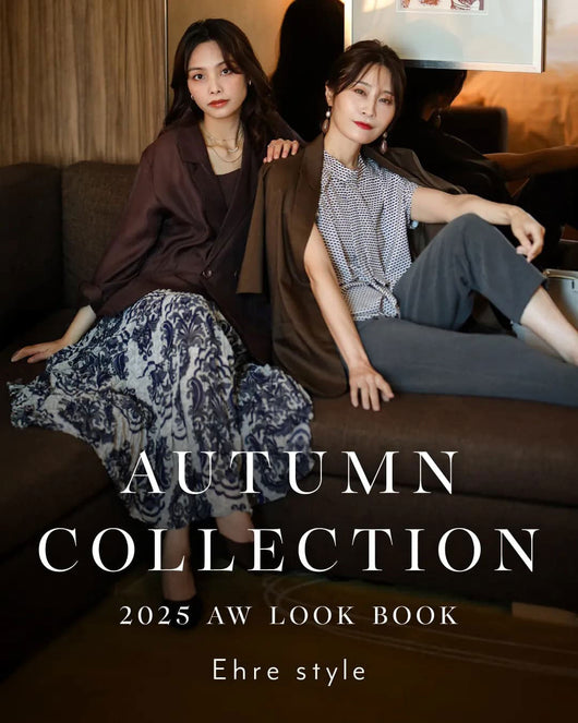 ＜Ehre style＞AUTUMN COLLECTION 2025 AW LOOK BOOK
