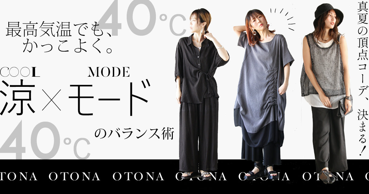 ワンピースの通販 – ONE PEACE ONLINE
