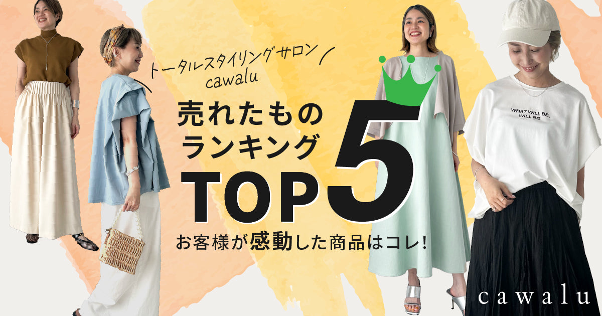 アンフレール　ワンピース　Mサイズ　美品 XS-Lサイズあり 【GINZA COUTURE/銀座クチュール】アンイーブン