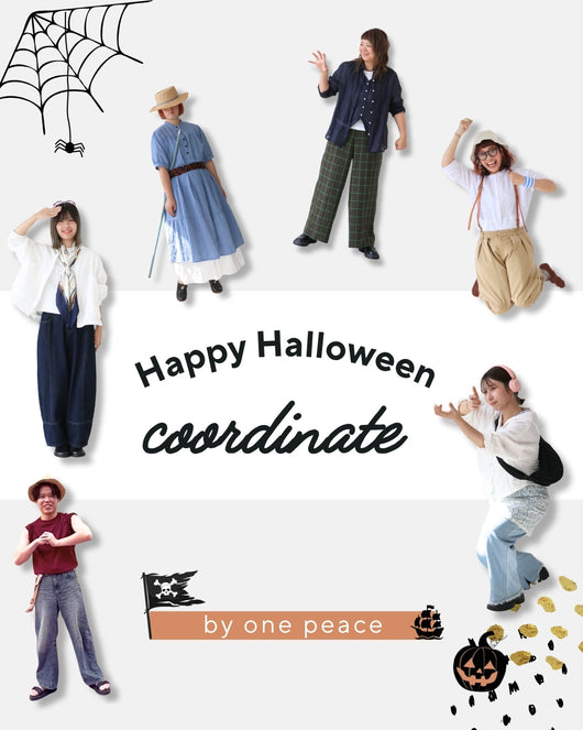 ＜sanpo kuschel＞大人も楽しめる、遊び心たっぷりのハロウィンスタイル