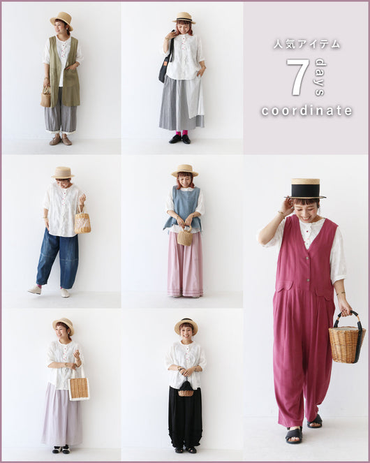 ＜sanpo kuschel＞人気アイテム７days Coordinate