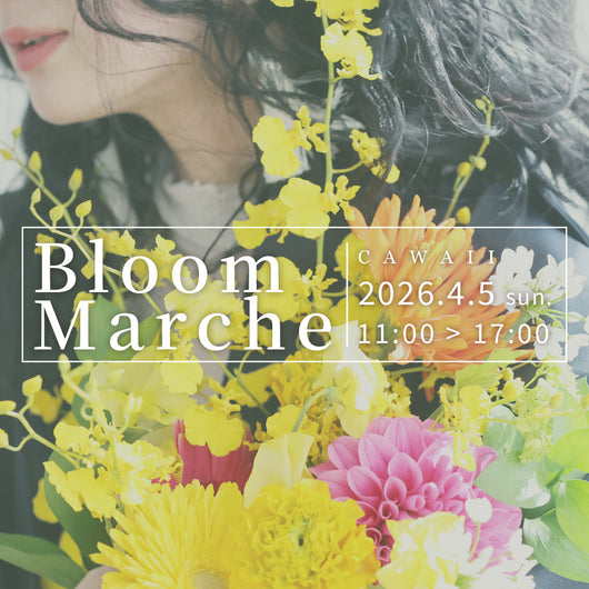 <CAWAII>4月5日bloom marche in芦屋