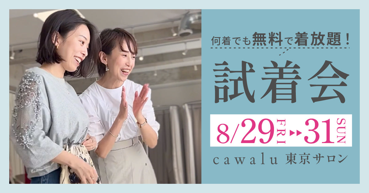 【60個程度】ワンピース大量 まとめ売り イベントセール】 大きいサイズ レディース セーラーカラー