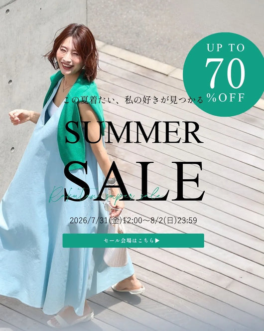 ＜Ehre style＞この夏着たい、私の好きが見つかる SUMMER SALE