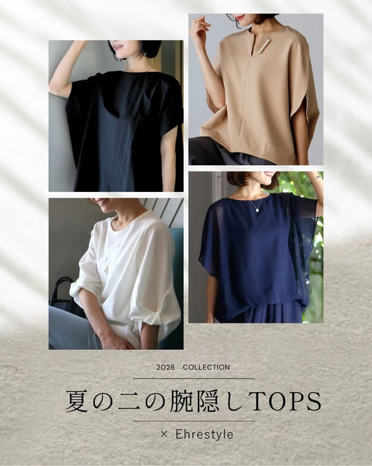 ＜Ehre style＞夏の二の腕隠しTOPS