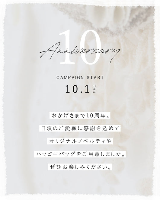 ＜sanpo kuschel＞sanpo 10th Anniversary
