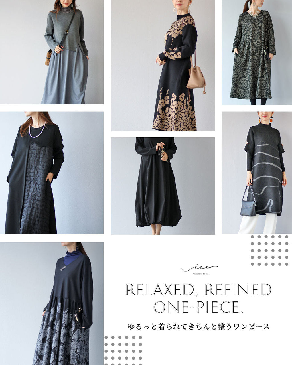 Vieo＞新年の整えワンピース特集 – ONE PEACE ONLINE