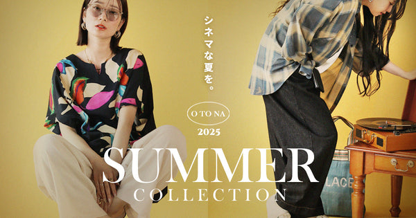 ＜OTONA＞夏の新作予告summer_collection2025