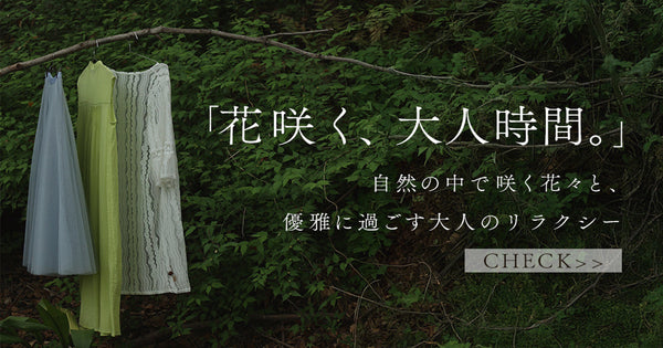 <CAWAII>Romance in the Garden by CAWAII