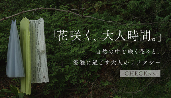<CAWAII>Romance in the Garden by CAWAII