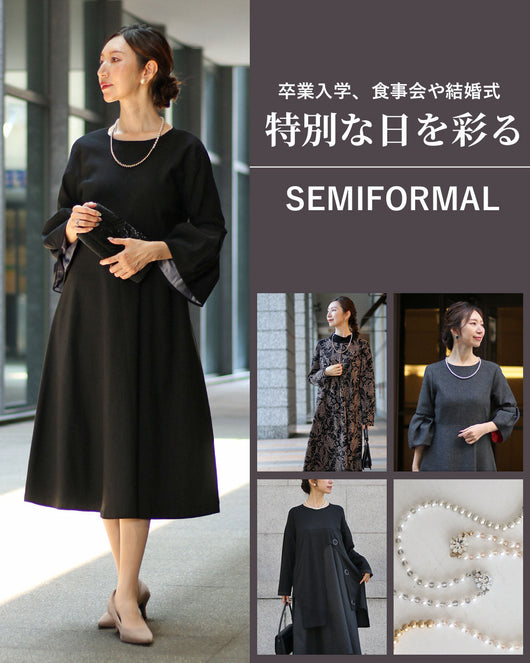 ＜Vieo＞特別な日を彩る セミフォーマルアイテム