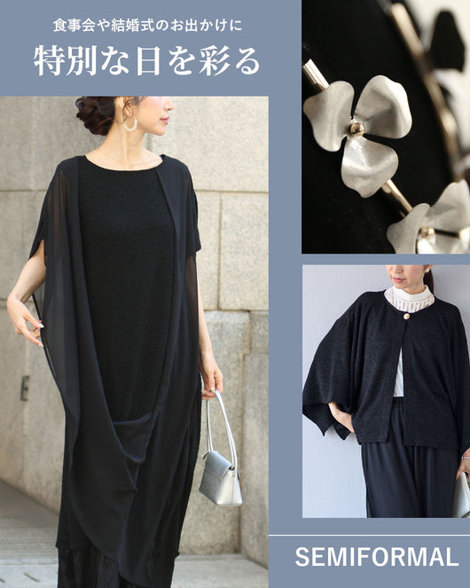 ＜Vieo＞夏のセミフォーマルアイテム