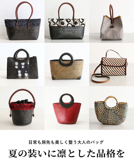 ＜Vieo＞かごバッグ特集