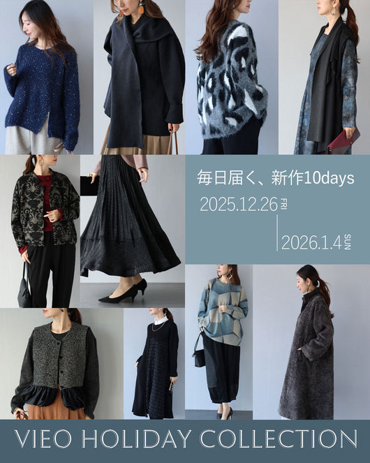 ＜Vieo＞Vieo Holiday Collection 12/26～14まで毎日新作♪