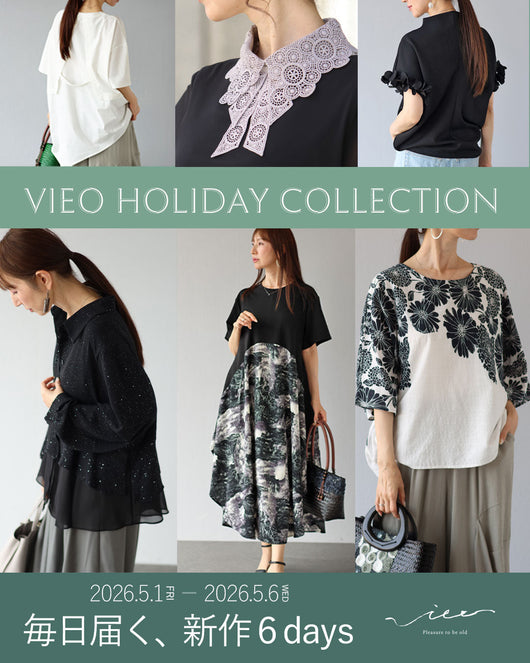 ＜Vieo＞ Vieo Holiday Collection