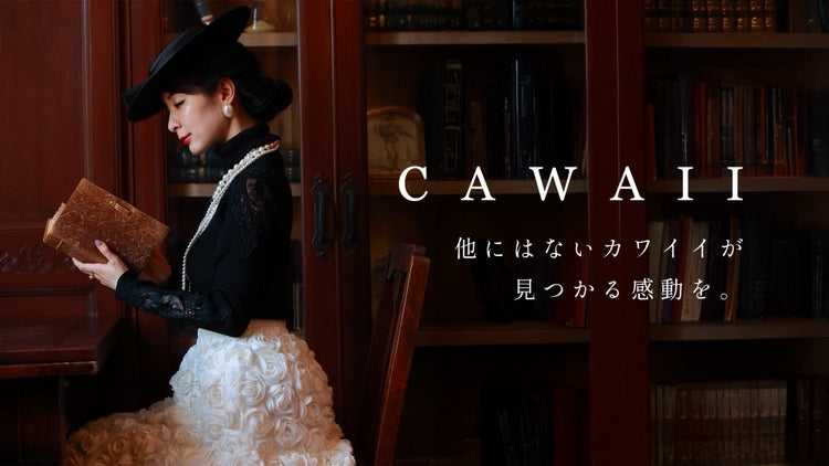 CAWAII