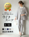 Sales start from 20:00 on December 19th! \ Free returns and exchanges / Great for modern suit occasions!