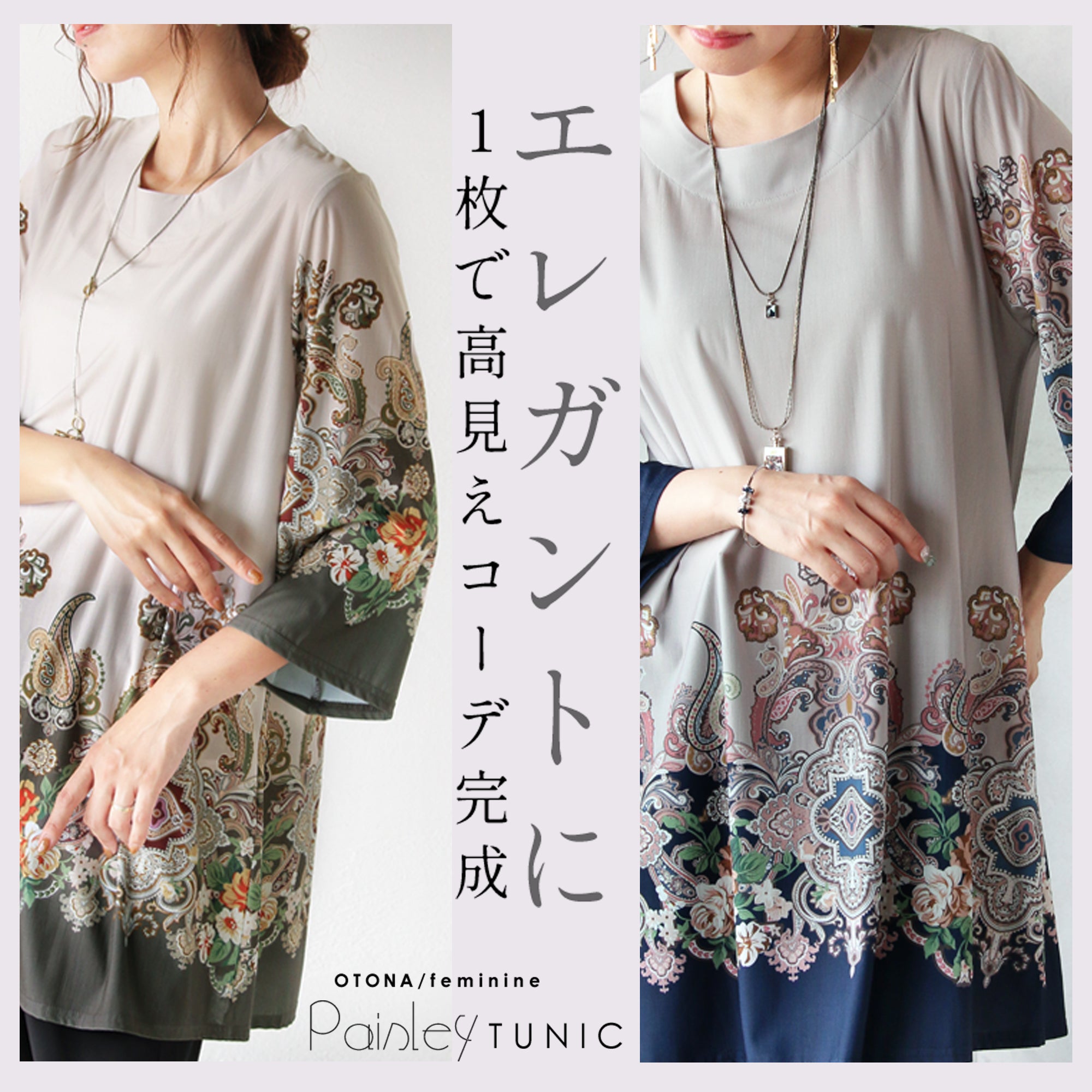 ワンピースの通販 – ONE PEACE ONLINE