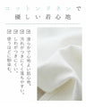 〈SからLL対応〉刺繍とレースの甘い関係パンツ