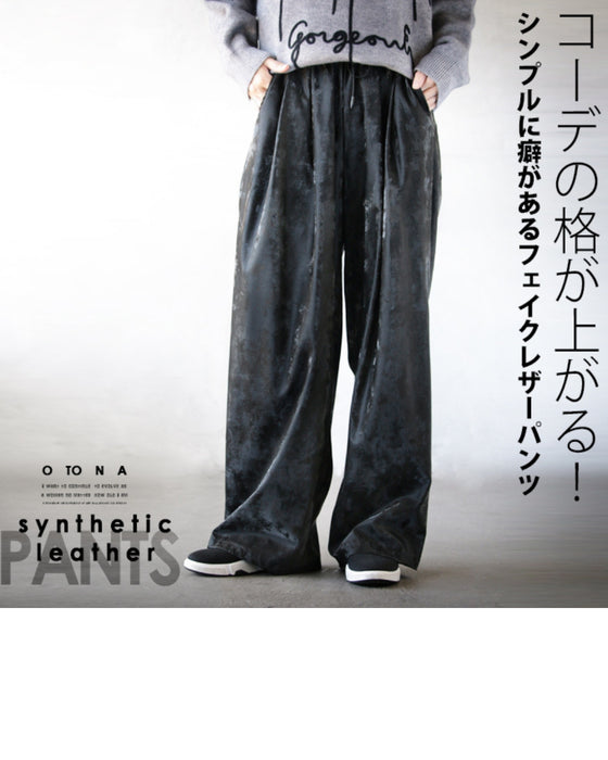 Elevate your outfit! Simple yet unique faux leather pants