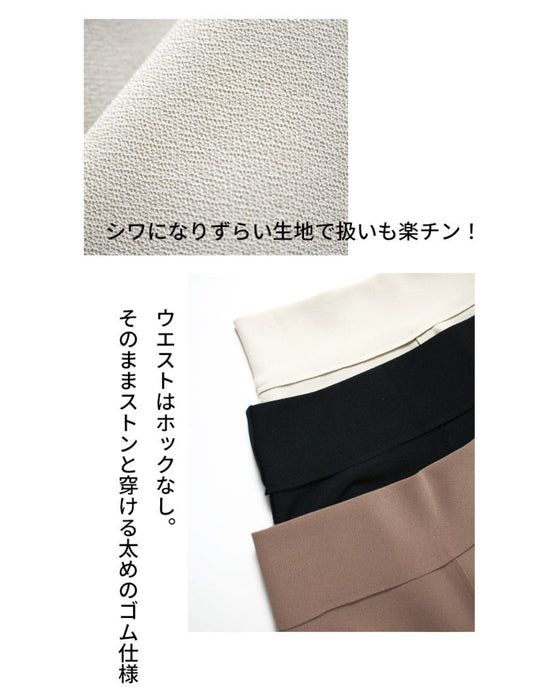 窮屈感なし!落ち感フレアきれいめスカート