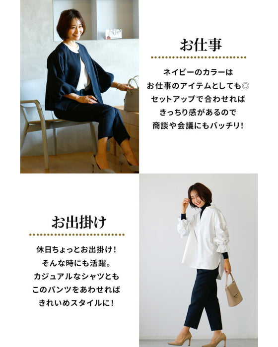 styleオリジナル!きちんと映えする刺繍ジャガードパンツ