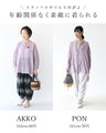 ナチュラルで涼しい服トップス