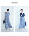 (Petticoat included) A cool and refreshing long skirt with an animal print