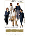 styleオリジナル！きちんと映えする刺繍ジャガードトップス