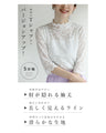 Tシャツ卒業宣言5分袖レースインナー